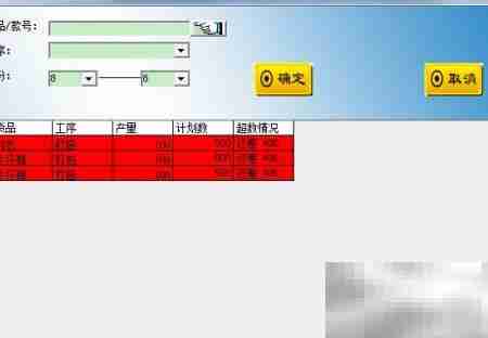 巧用451软件高效算工资