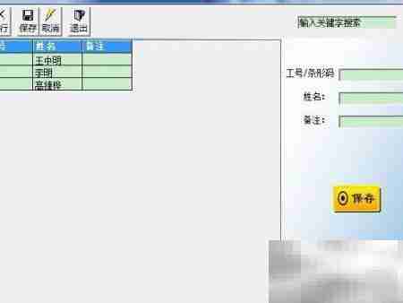 巧用451软件高效算工资