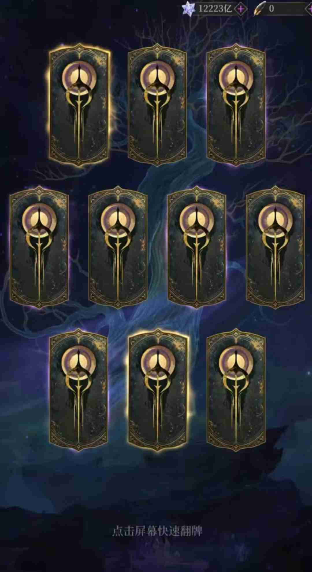 《不朽箴言》抽卡机制介绍