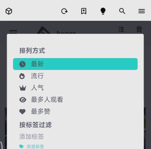 《i站》平台介绍