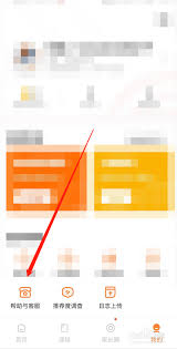 核桃编程密码修改方法详解