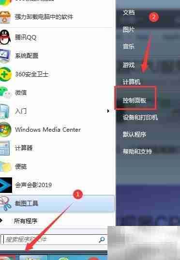 资源监视器内存进程收起方法