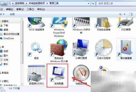 资源监视器内存进程收起方法