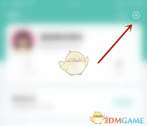 《薄荷记账》关闭振动反馈方法