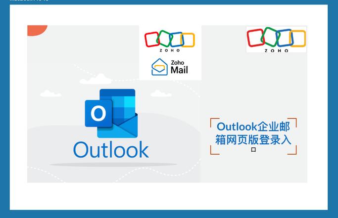 Outlook日历共享设置与权限管理指南