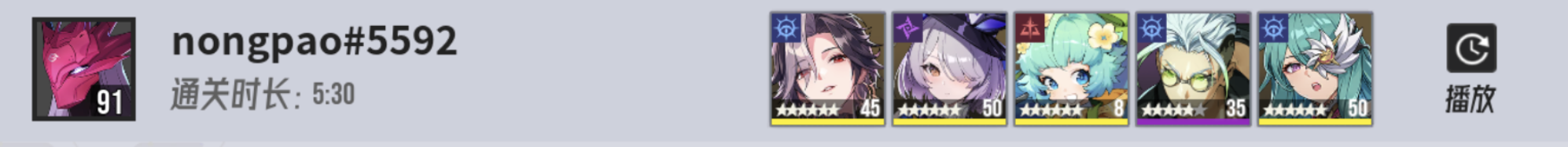 《伊瑟》炼狱奥洛拉副本攻略