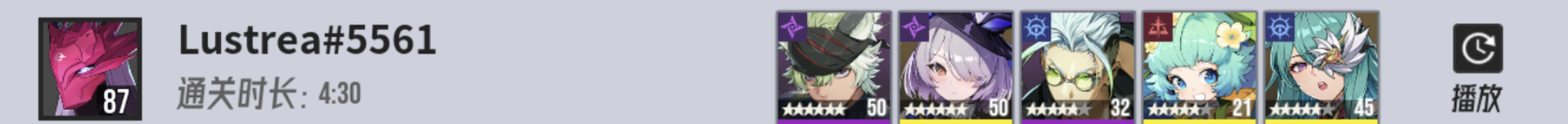 《伊瑟》炼狱奥洛拉副本攻略