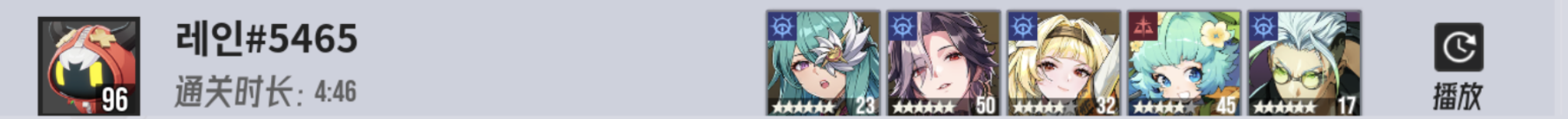 《伊瑟》炼狱奥洛拉副本攻略