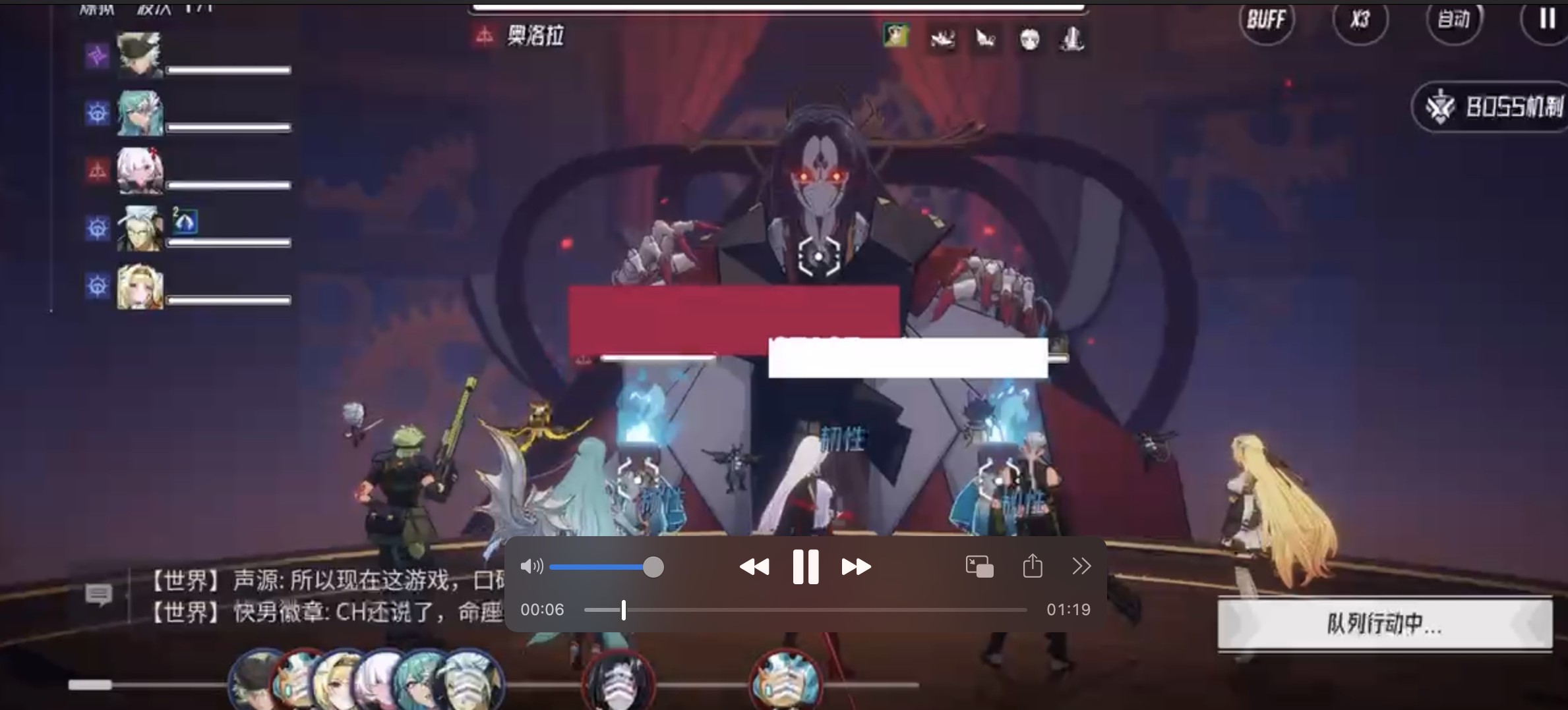 《伊瑟》炼狱奥洛拉副本攻略