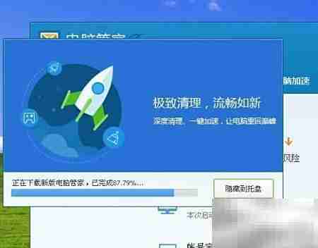 微信6.0下载地址汇总