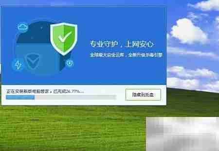 微信6.0下载地址汇总