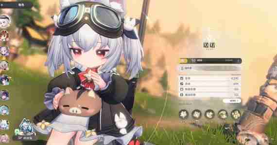 《蓝色星原：旅谣》游戏角色介绍