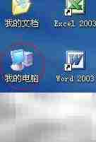 如何将iTouch照片导入电脑