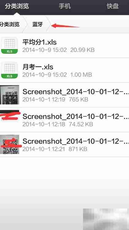 手机WPS查看文档方法