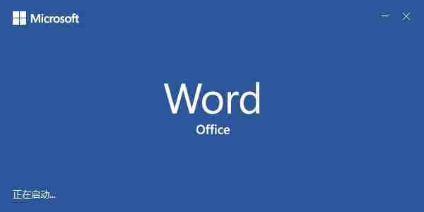 word文档转换ppt怎么操作?word文档转换成ppt的方法