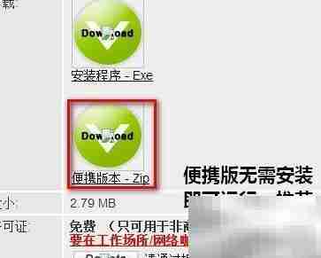 如何监控文件访问记录