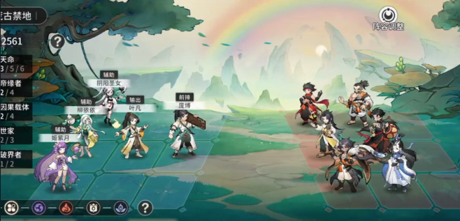 《遮天：凡尘一叶》姬紫月介绍