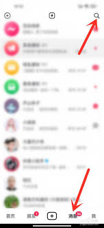 抖音不登录能看私信吗？