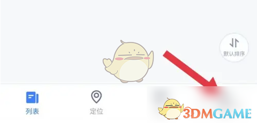 《途强在线》声音提醒设置方法