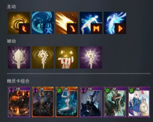 《零度曙光》法杖流派推荐