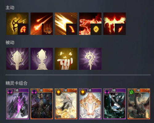 《零度曙光》法杖推荐与技巧解析