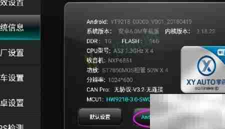 掌讯导航升级指南