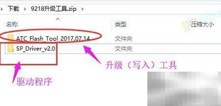 掌讯导航升级步骤及方法详解