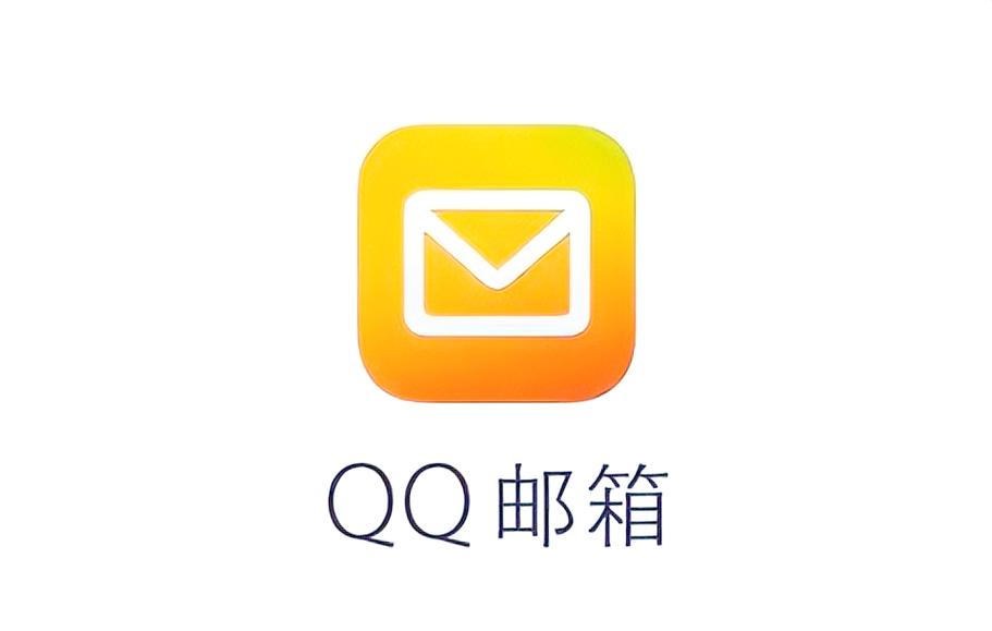 QQ邮箱密码找回方法及重置步骤