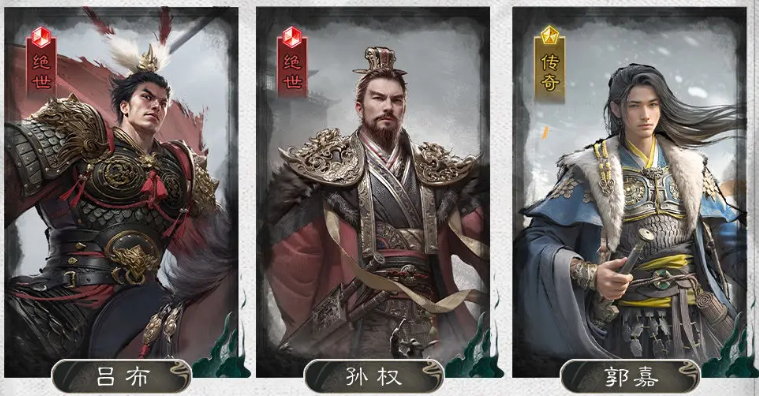 《三国:天下归心》文武制衡队玩法介绍