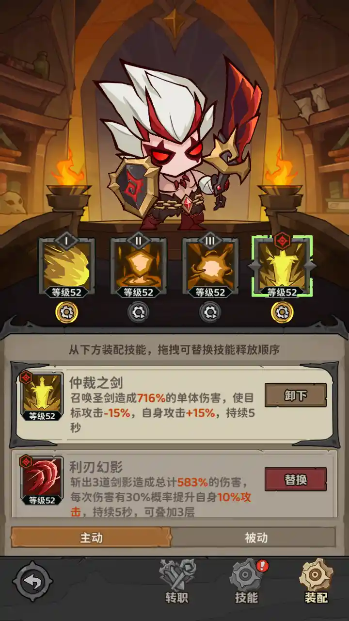 《探险家联盟》狂影狂战士玩法搭配