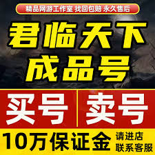 无尽冬日卖号技巧及平台推荐