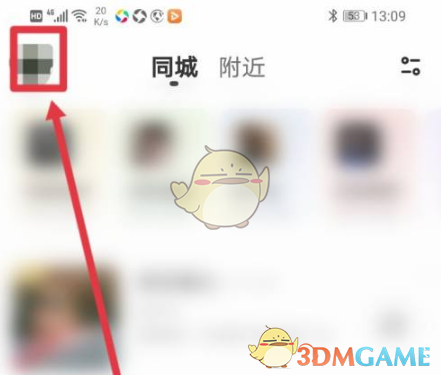 他趣关闭通知声音方法教程