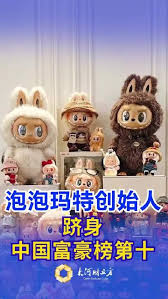 泡泡玛特爆火背后的原因解析