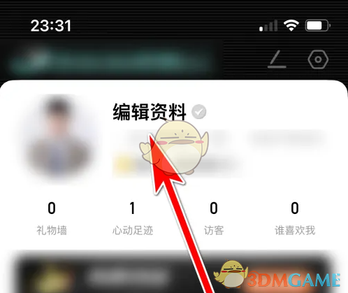 《积目》添加兴趣方法