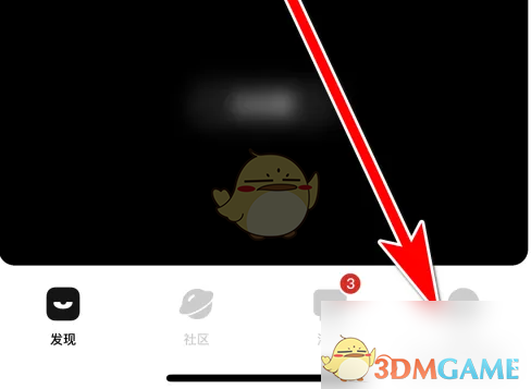 《积目》添加兴趣标签方法详解