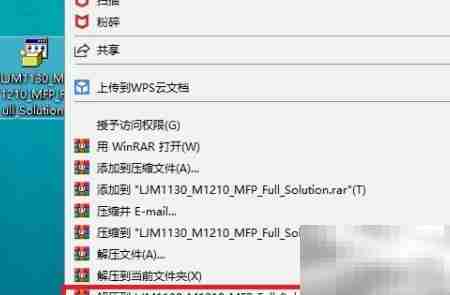 M1136扫描报错缺TWAIN驱动