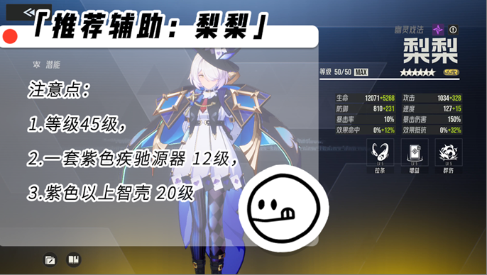 《伊瑟》凶影追缉库卢鲁boss攻略