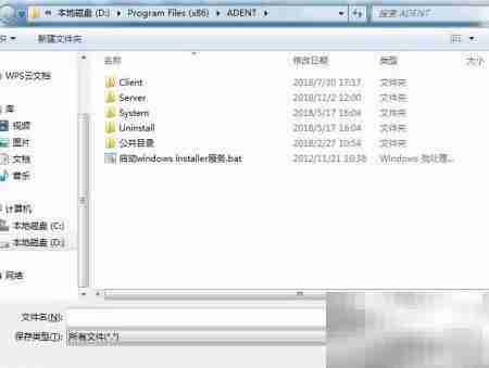 图文快印数据导出Excel指南