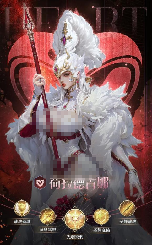 《不朽箴言》女武神角色深度解析