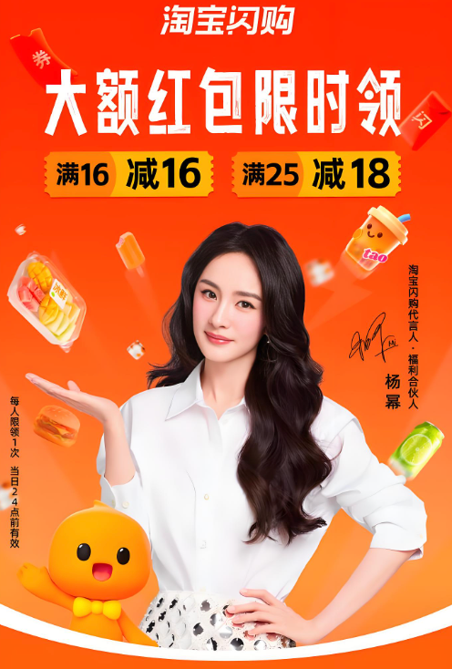 淘宝闪购神券怎么领？入口教程详解