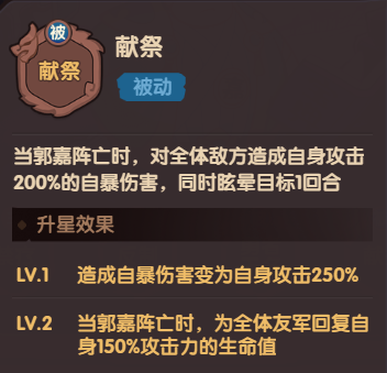 守护之境热门机制问题答案