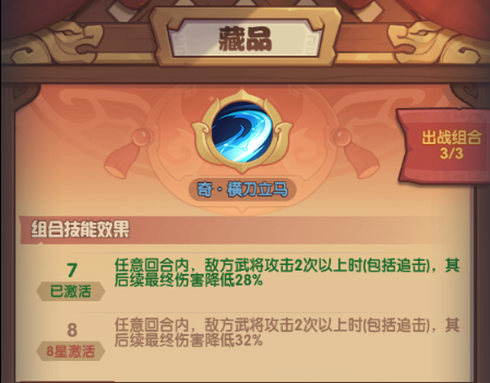 守护之境热门机制问题答案