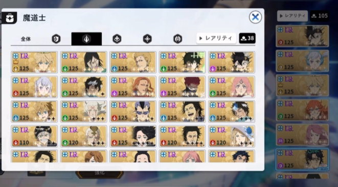 《黑色四叶草魔法帝之道》属性克制介绍