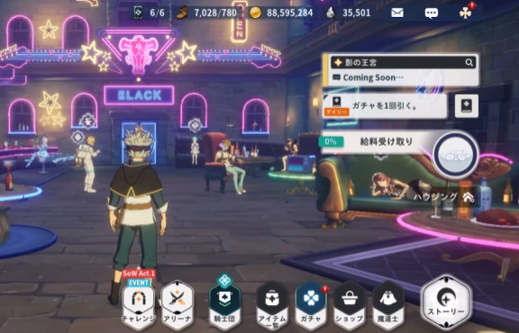 《黑色四叶草魔法帝之道》属性克制介绍