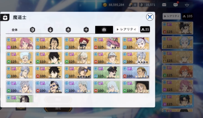 《黑色四叶草》属性克制详解