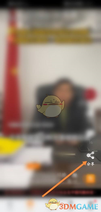 《华为视频》连续播放小视频设置方法