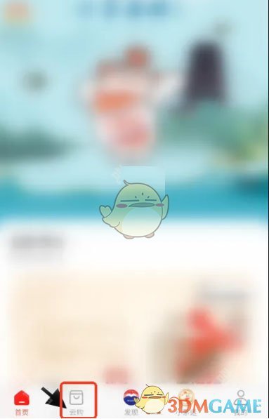 《i茅台》飞天53度100ml怎么买