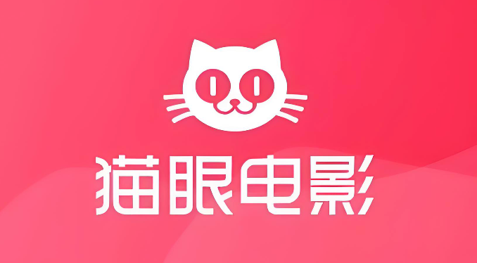 猫眼电影选座教程及操作指南
