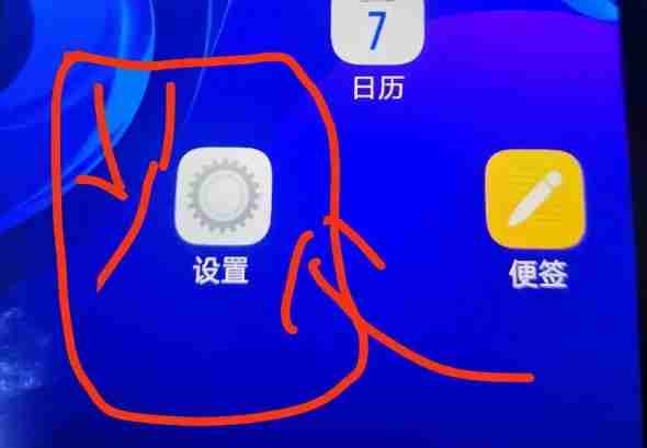 书神小说阅读器卸载操作