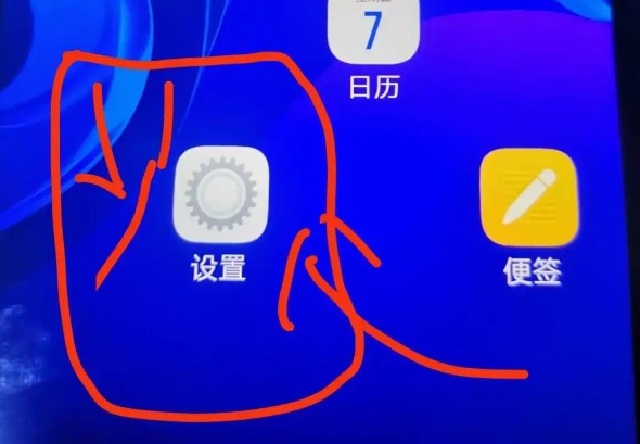 书神小说阅读器怎么卸载？